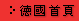 �w�ꭺ��